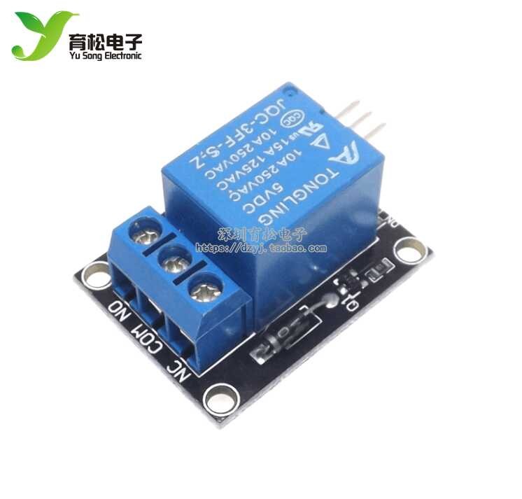 5 V module, 1 -channel relay module compatibility | Shopee Philippines