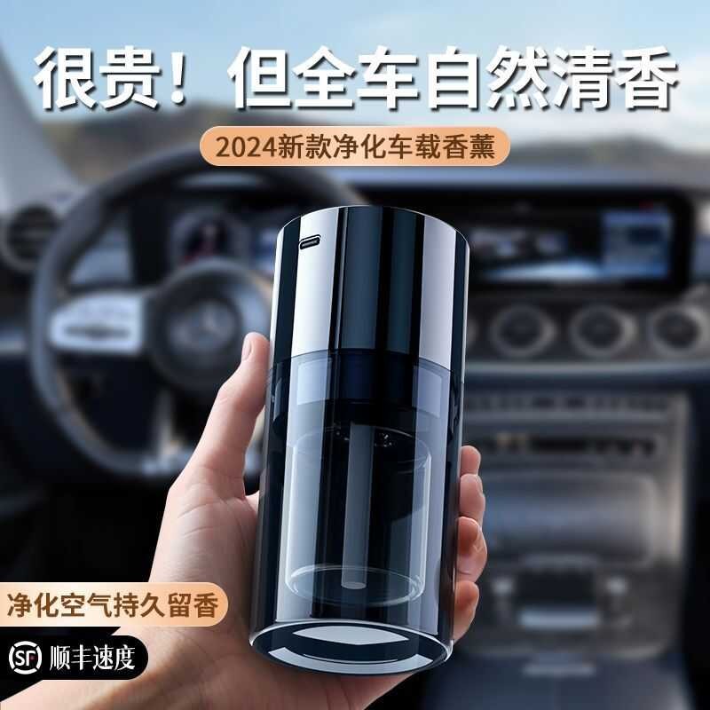 C6 Automatic Spraying, Odor Removing Air Freshener In The