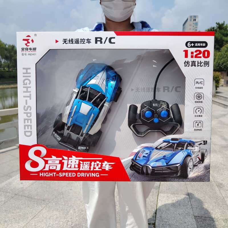 7C 1_; 20 Wireless Remote Control Car Simulation High Speed Racing ...