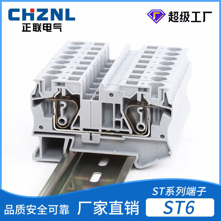 ST-6 spring type terminal block, 6-square guide rail combination ...