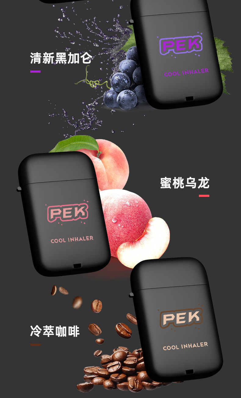 Dual Hole Driving Stick Drowsiness Relief Cooling Oil Anti-Motion ...