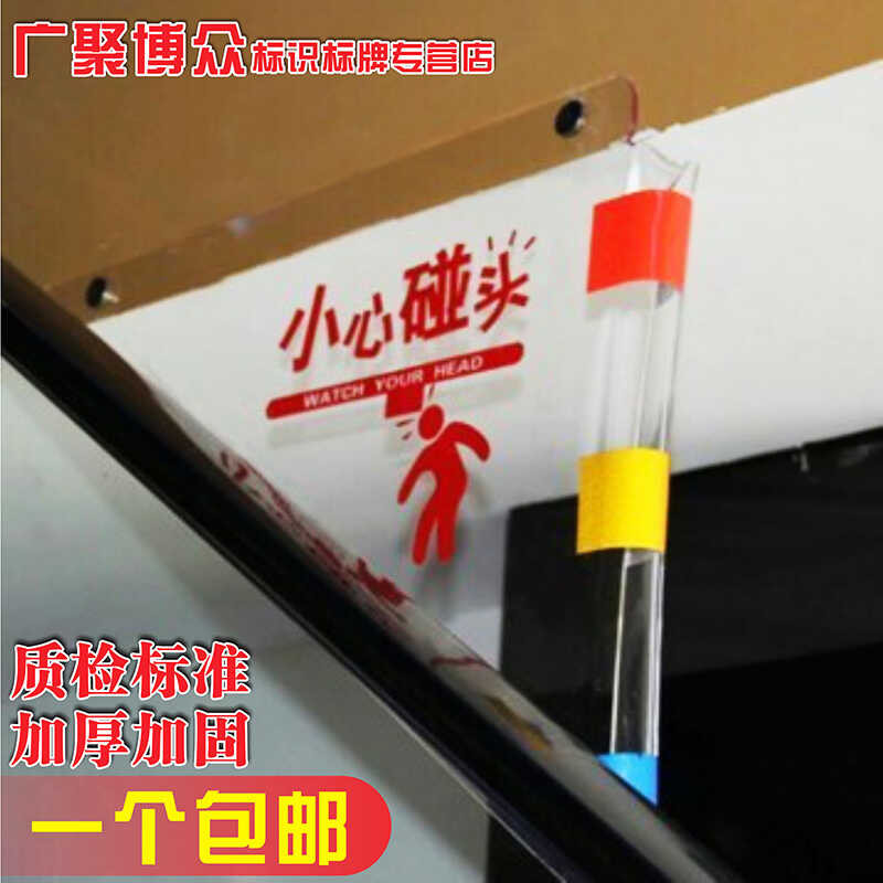 Acrylic escalator, collision, new national standard anti-collision ...