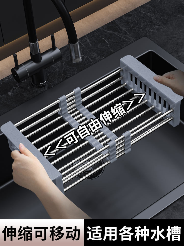 Kitchen Drain Rack Dishwasher Sink Storage Rack Telescopic Drain Basket ...