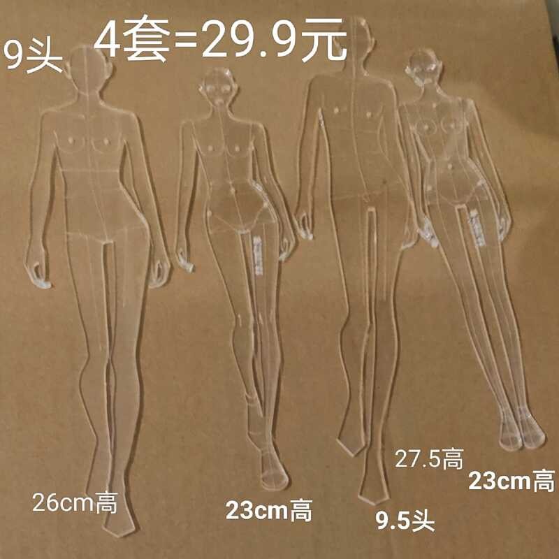 Fashion design, female posture, humanoid ruler, human template ruler ...