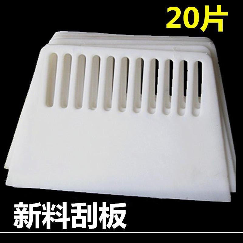 Plastikong adhesive glass wallpaper film sticking tool, cowhide putty ...