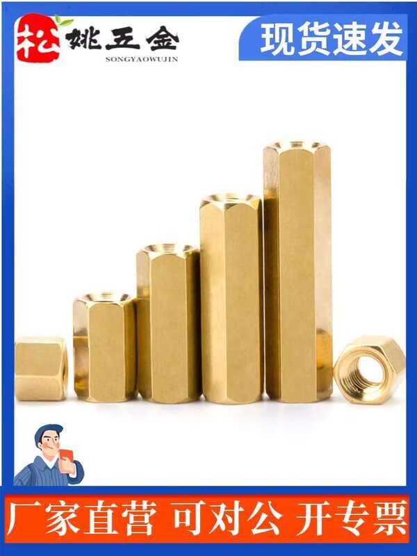 National standard copper column double pass hexagonal copper column ...