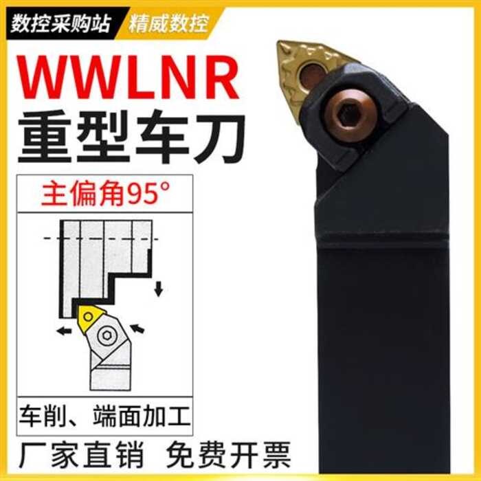 CNC External WWLNR2020K08/2525M08 Lathe Tool/Peach Shape Tool Holder ...