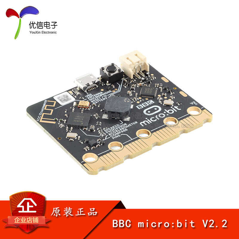 Original BBC micro: bit V2.2 development board, expansion board, robot ...
