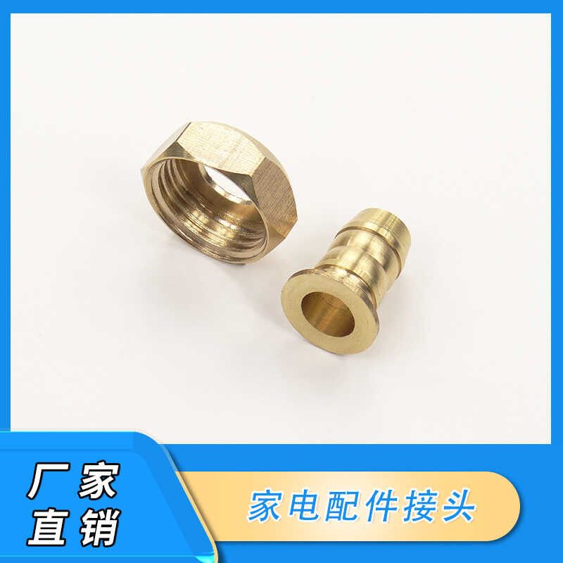 Complete list of accessories for water heater joints, gas inlet nozzles ...