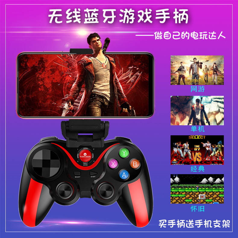 Gamepad Bluetooth wireless direct connection Android Apple phone tablet ...