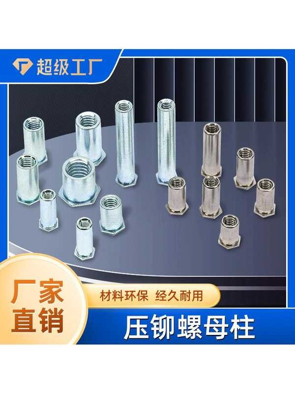 Rivet Nut Column Rivet Column Internal Thread Column Rivet Hexagonal ...