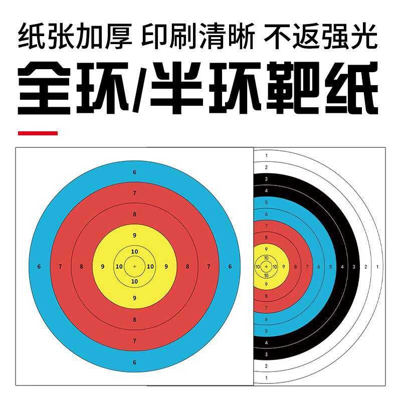 40 whole half-circle arkery target outside without glass paper dart ...
