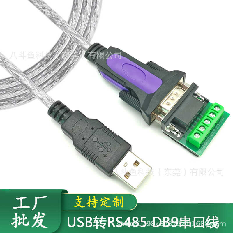 Adapter Sa Rs Industrial Usb Conversion Cable Db Serial Port Cable Shopee