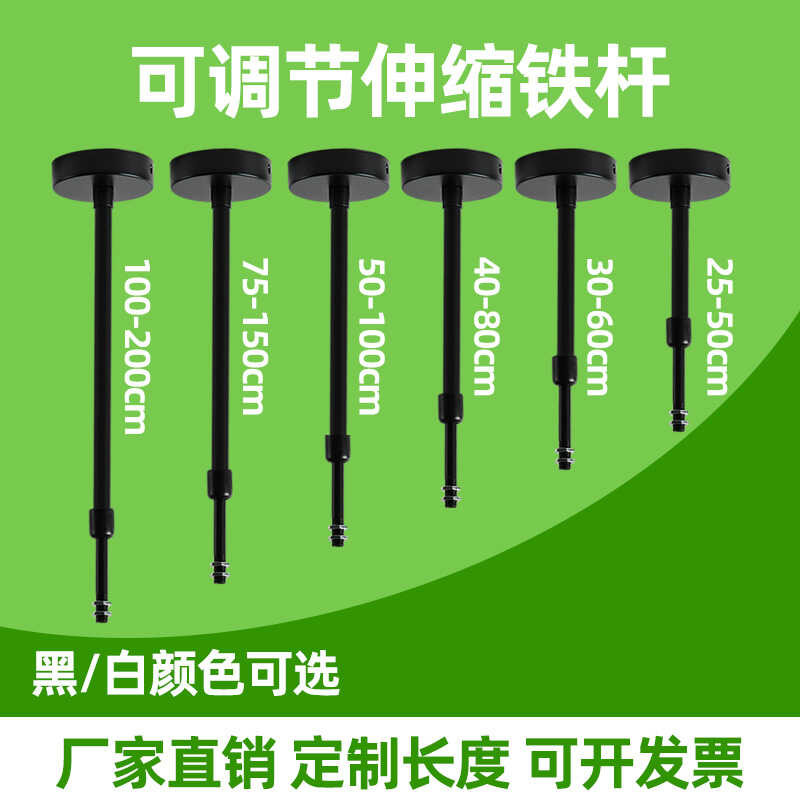 Telescopic suspension rod classroom dedicated track spotlight safety ...