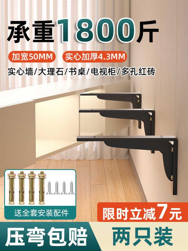 Triangular frame, suspended TV cabinet on the wall, heavy-duty load ...