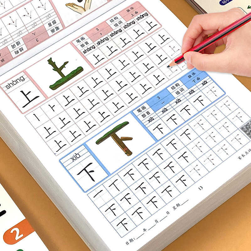 Preschool 600 dot matrix control pen literacy practice paste ...