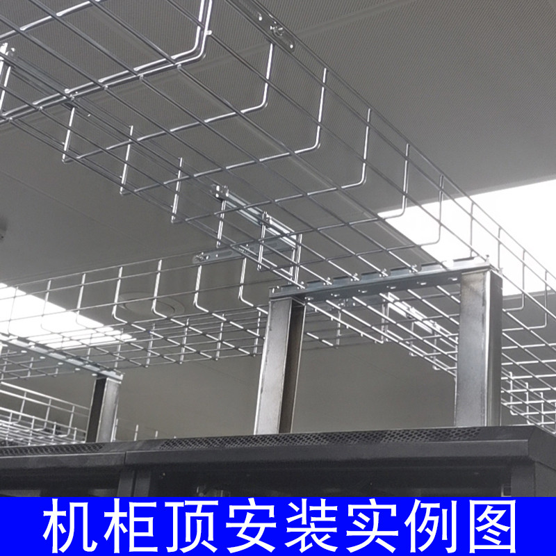 Grid bridge, cabinet bracket, galvanized grid trunking support base ...