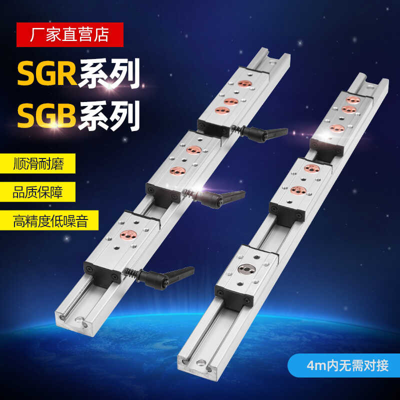 Built in dual axis linear guide SGR15 20 35N roller slide rail bearing ...