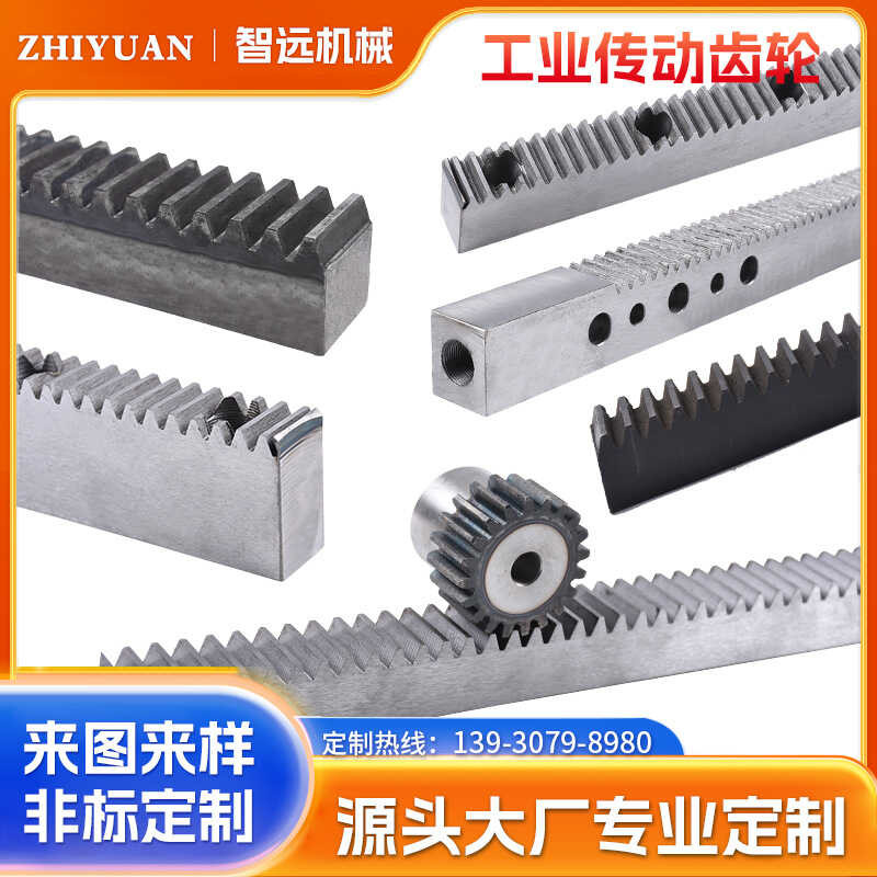Mechanical rack and guide rail 1 mold -6 mold oblique rack drawing high ...