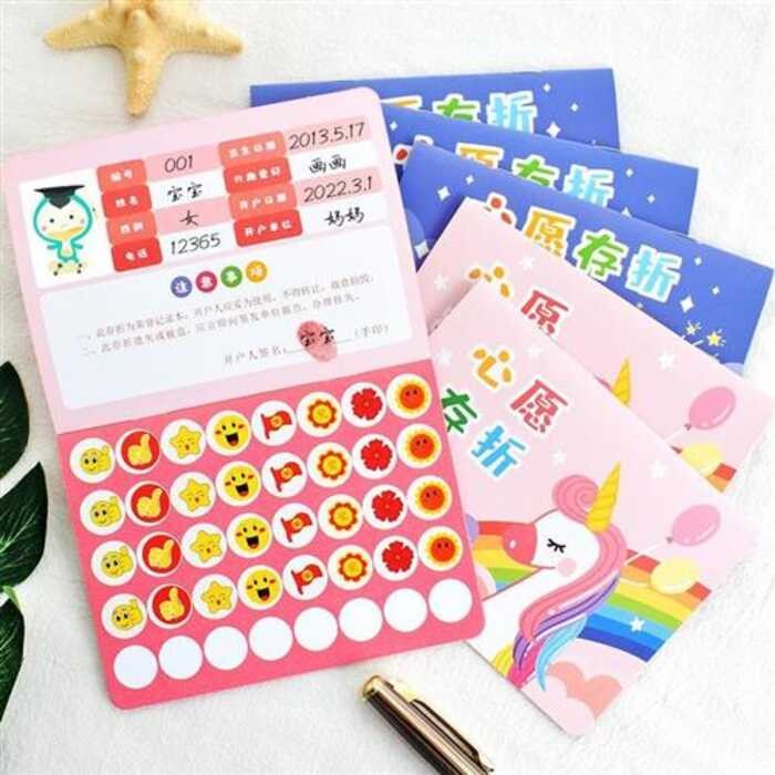 Unicorn Wishbook, Primary School Student Points Card, Seal and Stamp ...
