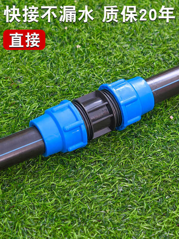 PE direct quick connect complete list of water pipe fittings, fast ...