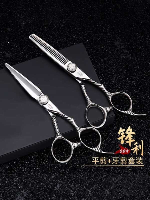 Jungle Leopard Jazz Professional Hair Clipper Scissors Flat and ...
