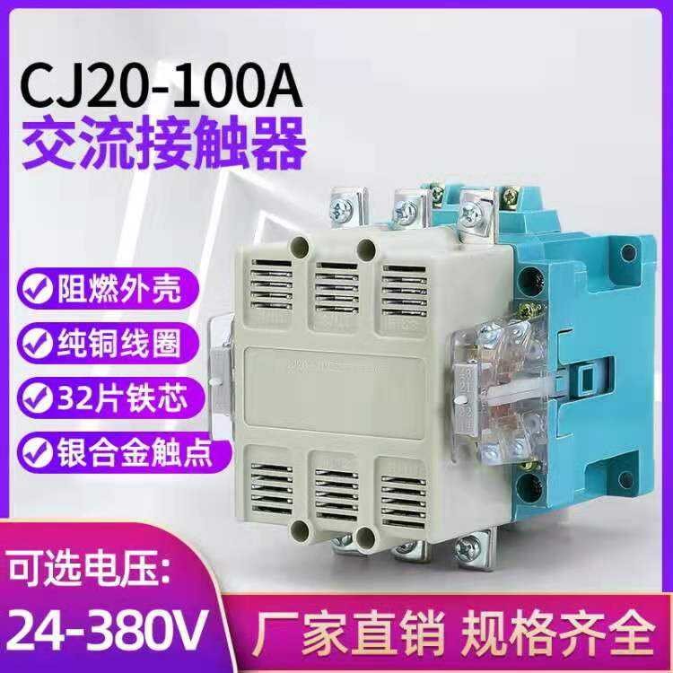 New In stock, CHINT Contactor CJ20-630 - chint - contactor