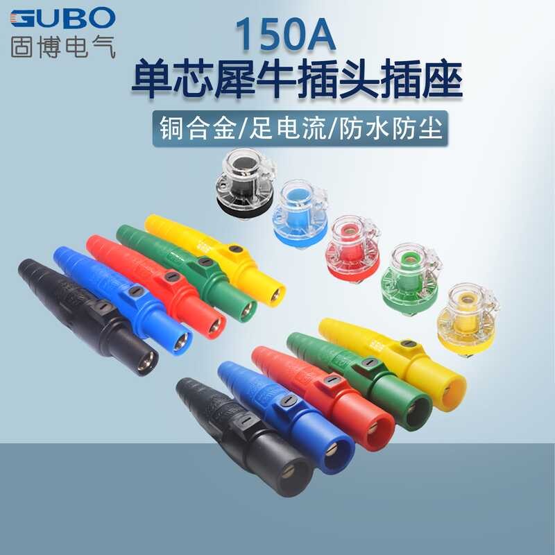 Gubo 150A Rhinoceros Plug and Socket Single Core High Current Cable ...