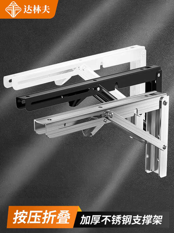 Foldable layer board support movable suspended partition telescopic ...