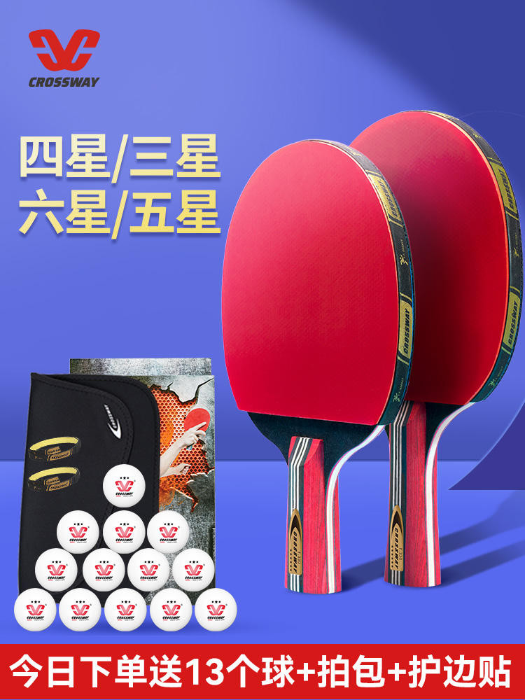 Crosway Genuine Table Tennis Racket Single And Double Racket Adult Set ...