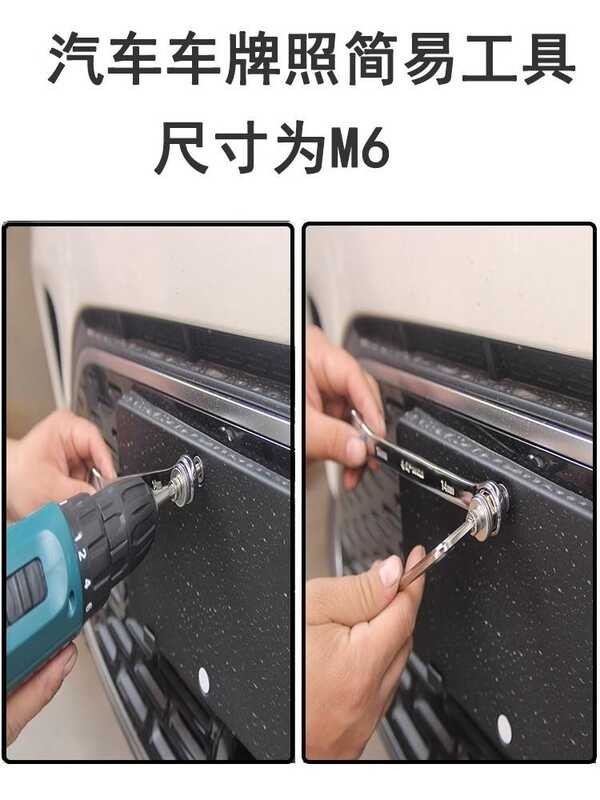 tool, Simple riveting rivet nut gun, car license plate, manual pull ...