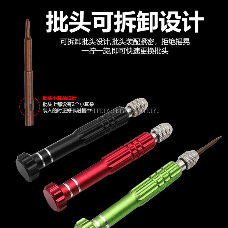 5-in-1 Screwdriver Set for Multi-Functional Electronics Repair Tool ...