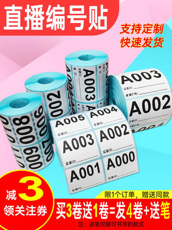 Live streaming room tags stickers, live streamers, product calls ...