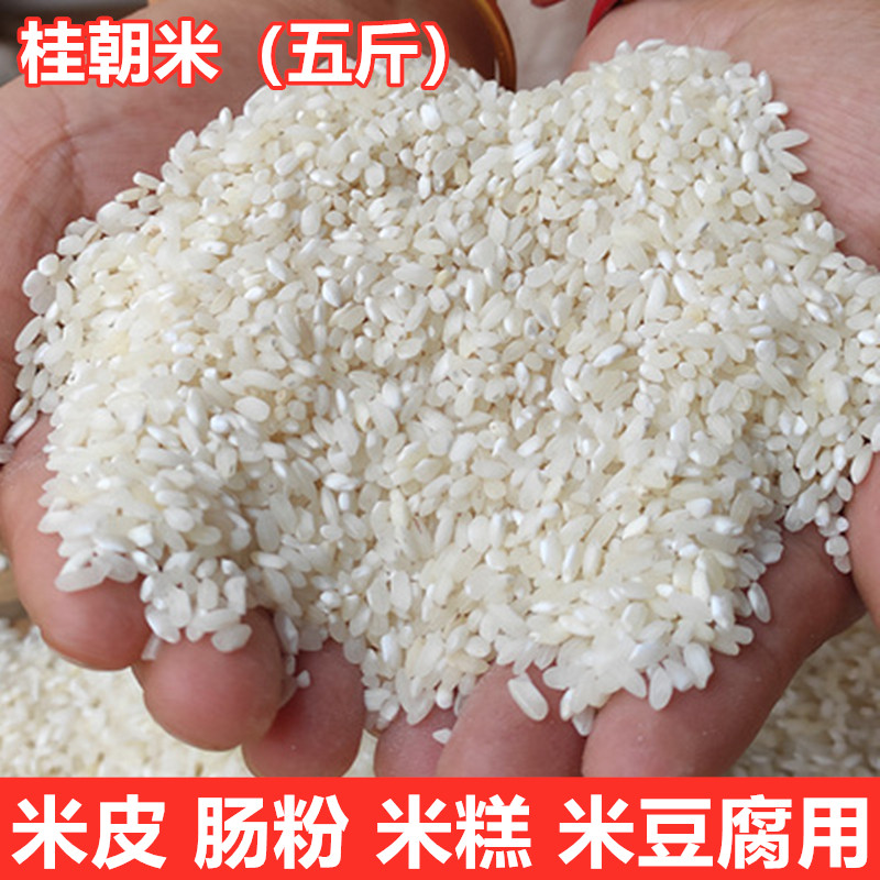 Guichao Intestine Noodles Hanzhong Skin Special Early Cold Shrimp Tofu ...