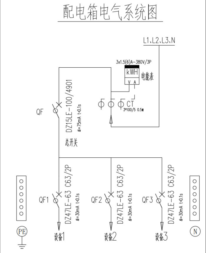 Draw diagram/control circuit cabinet distribution box and component ...