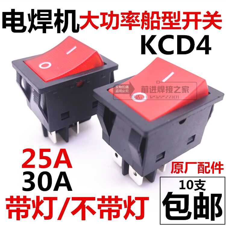 Welding machine switch, inverter welding machine switch, power switch ...