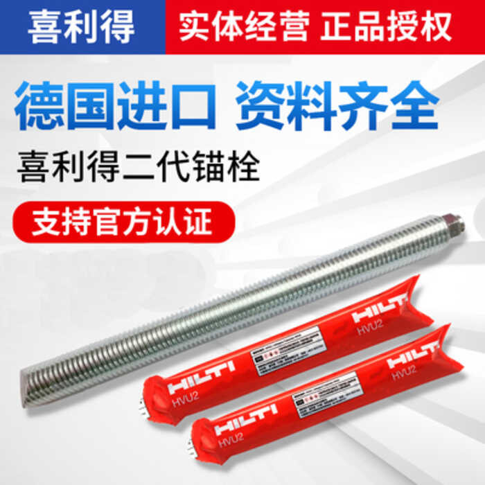 Shop hilti anchor bolt for Sale on Shopee Philippines