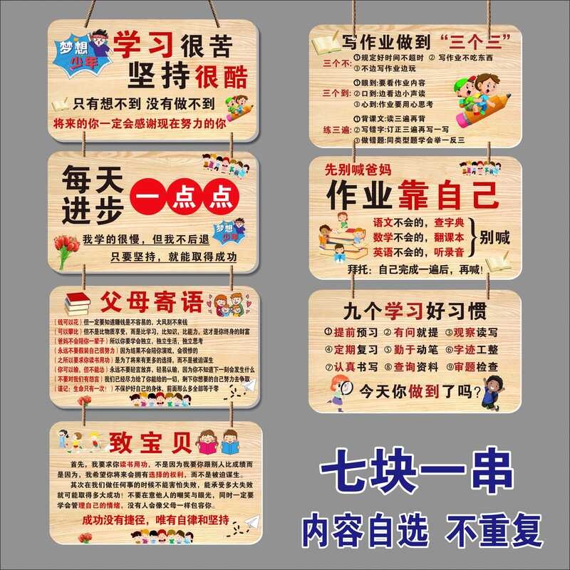 Family motto rules, posters, inspiration slogans, quote study ...
