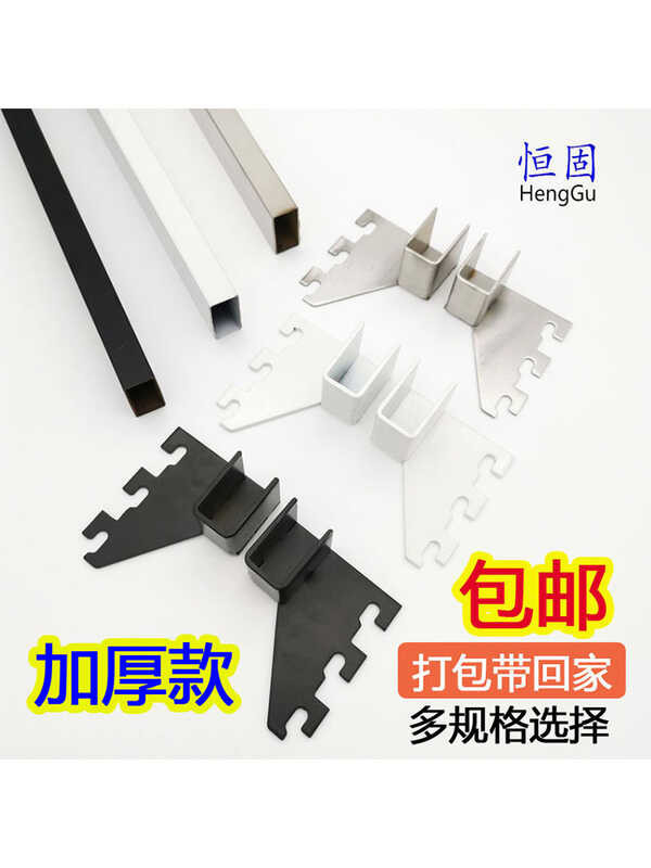 Stainless steel left and right card square tube arm clothing store prop ...