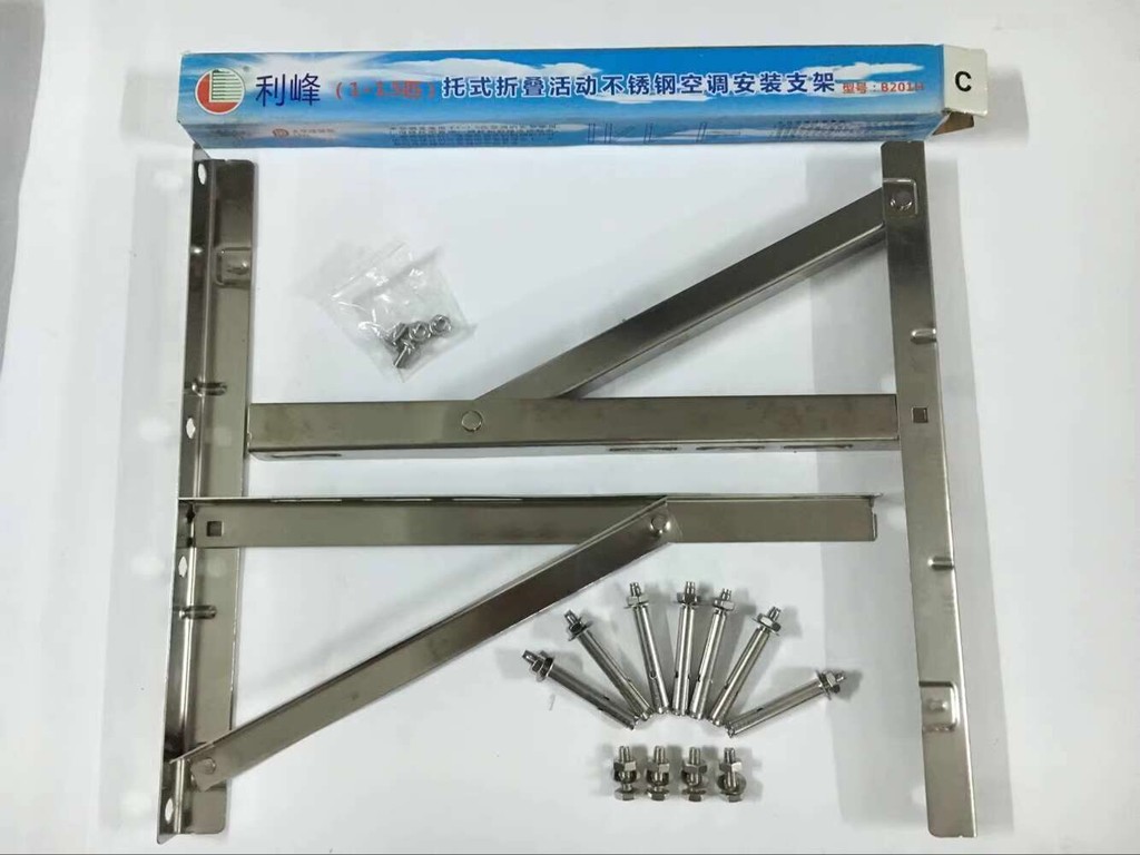 unit bracket for air conditioning, universal 1p/1.5 horsepower/2p/3p ...