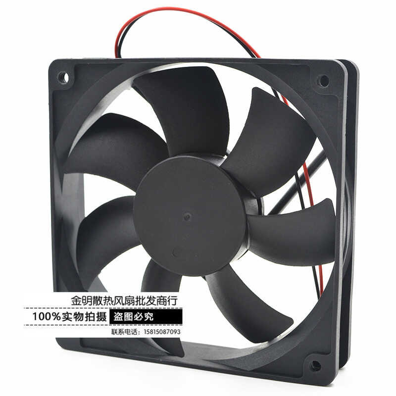 Ventilador DC COSTECH D09A04LWS ZQ19 - 12V 0.25A, Tamaño 90x90x25 Mm, Para Refrigeración De Equipos