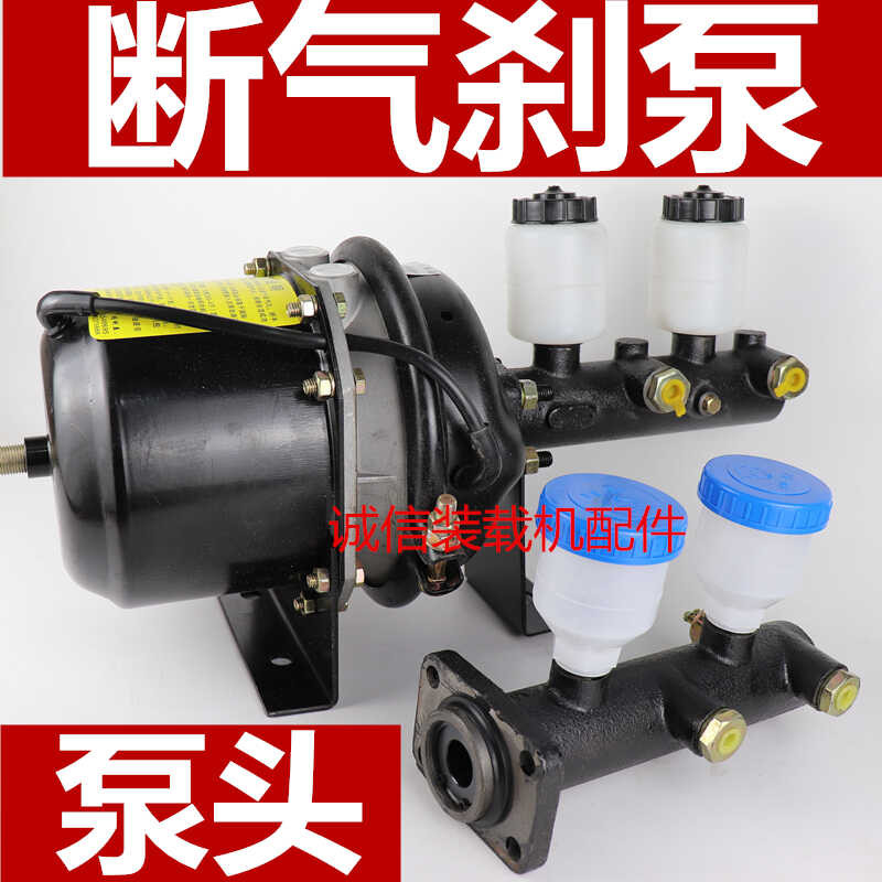 Small loader, forklift, booster pump, pump head, dual pot cylinder, air ...