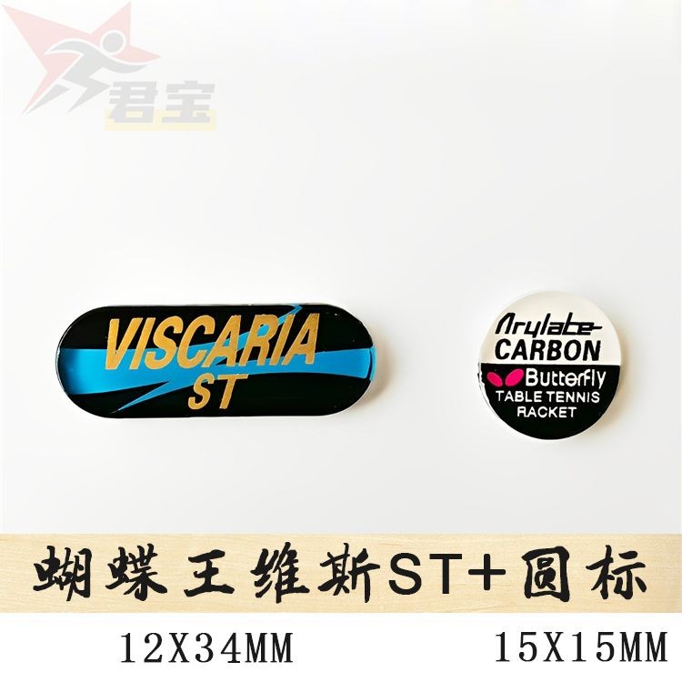 Butterfly Series Replica Label Acrylic Label Butterfly Aluminum Tail ...
