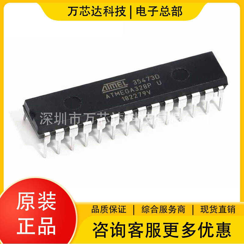 Original direct insertion ATMEGA328P-PU 8-bit microcontroller AVR 32K ...