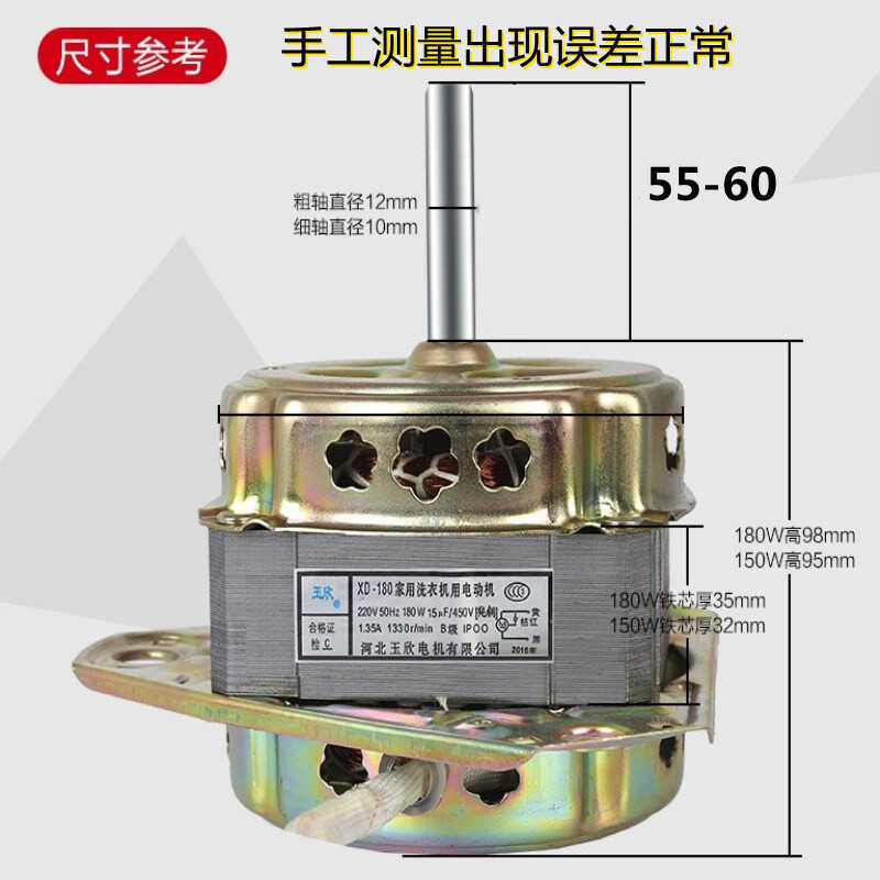 Universal semi-automatic parallel bar washing machine universal washing ...
