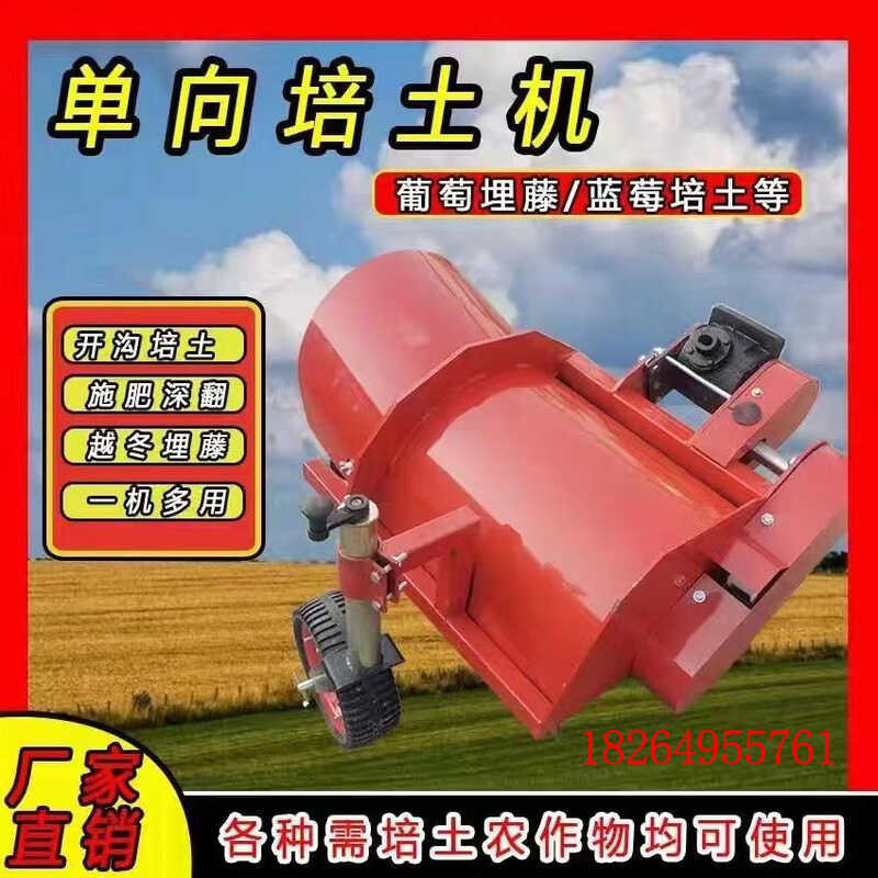 Hand held tractor, grape planting machine, small trenching machine ...