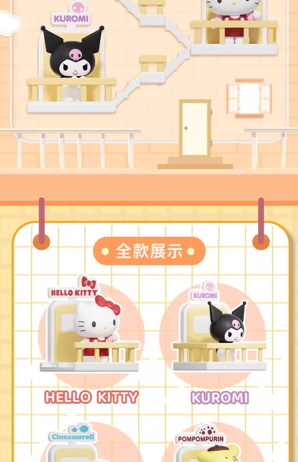 Sanrio Cute Climbing Ladder Magnetic Refrigerator Sticker Diy Figure ...