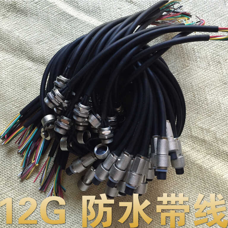 G12 4-core 5-core 6-core 7-core flowmeter connection wire 12G ...