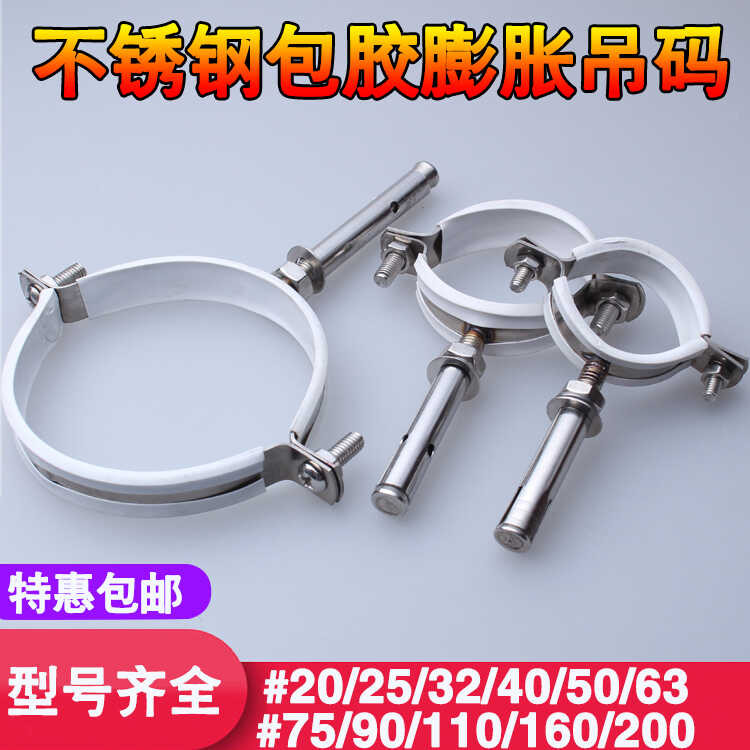 PVC stainless steel pull explosive package rubber code, expansion bolt ...