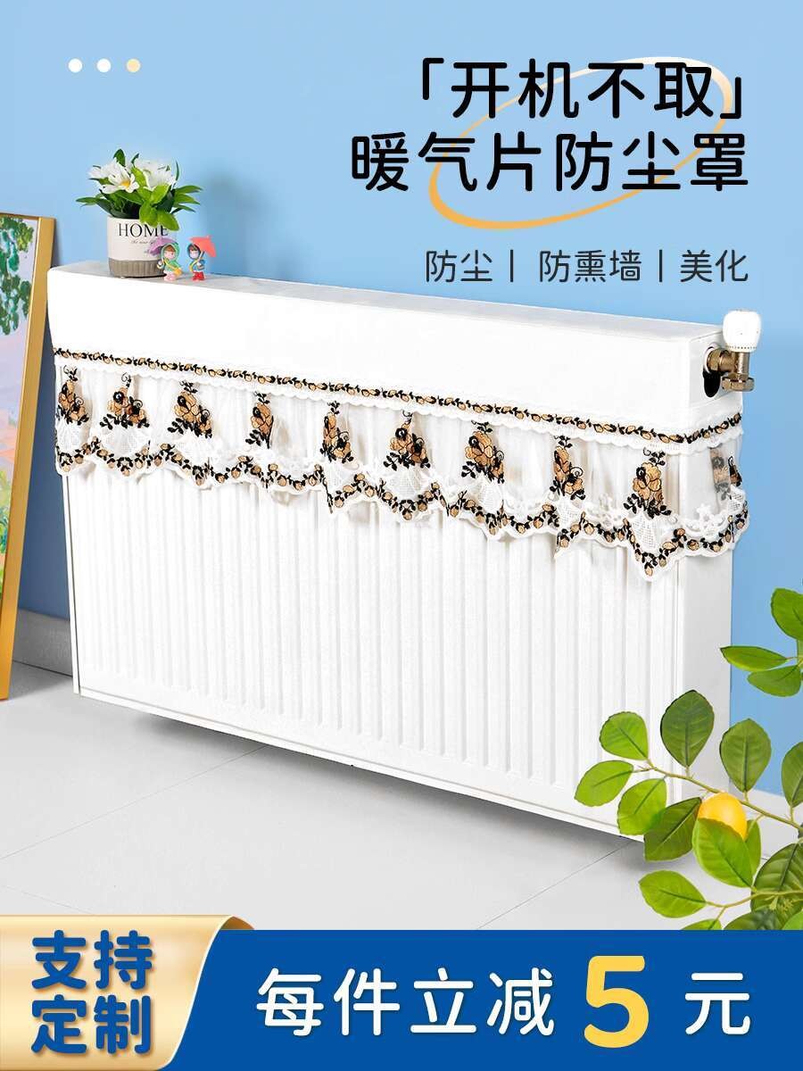 Home radiator dust new embroidered lace simple fabric decoration ...